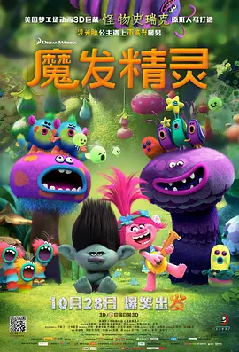 国产综合成人久久大片91
